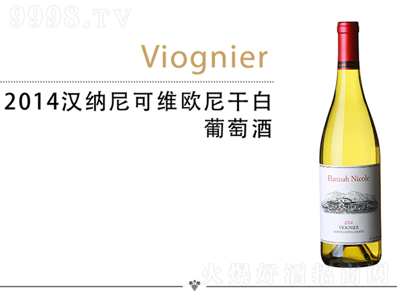 2014�h�{��ɾS�W��ɰ����Ѿơ�750ml��