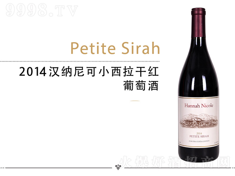 2014�h�{���С�����ɼt���Ѿơ�750ml��