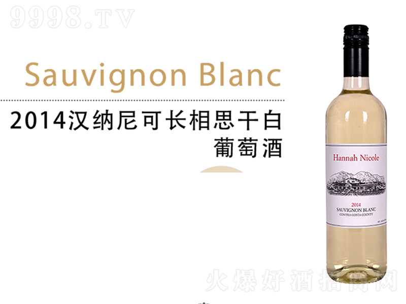 2014�h�{����L��˼�ɰ����Ѿơ�750ml��