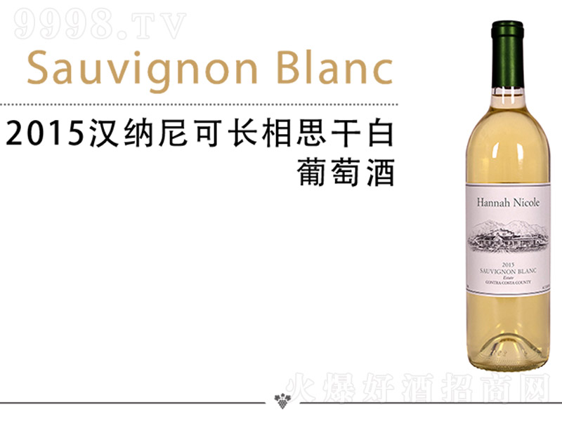 2015�h�{����L��˼�ɰ����Ѿơ�750ml��