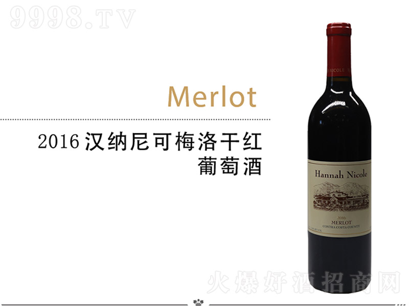 2016�h�{���÷��ɼt���Ѿơ�750ml��