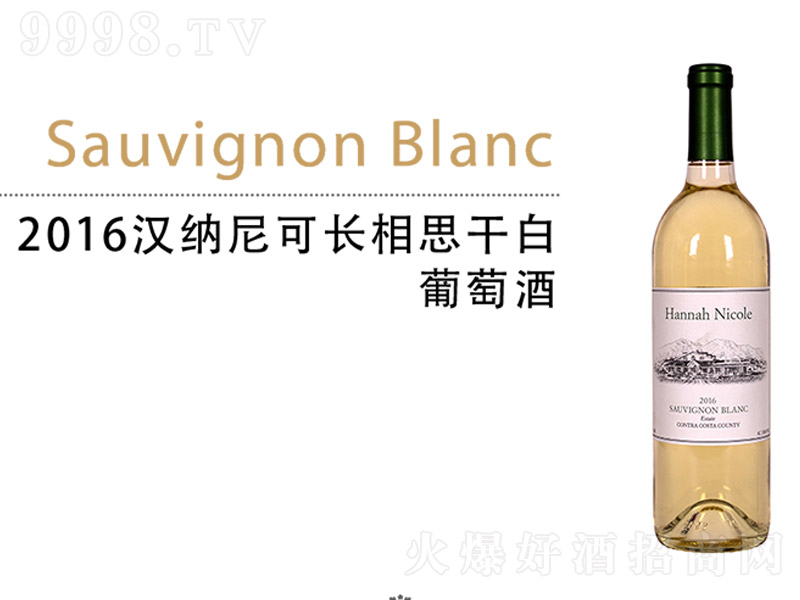 2016�h�{����L��˼�ɰ����Ѿơ�750ml��