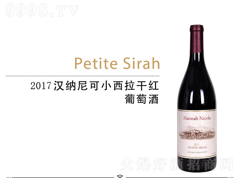 2017�h�{���С�����ɼt���Ѿơ�750ml��