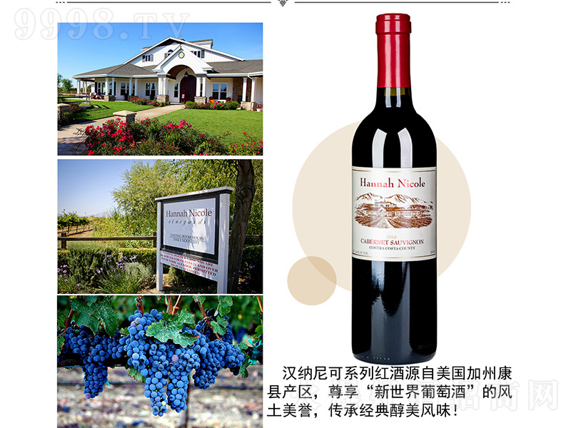 2018�h�{��ɳ�ϼ��ɼt���Ѿơ�750ml��