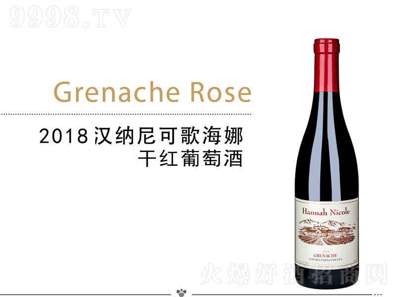 2018�h�{��ɸ躣�ȸɼt���Ѿơ�750ml��