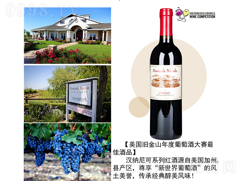 2018�h�{���÷�����ɼt���Ѿơ�750ml��