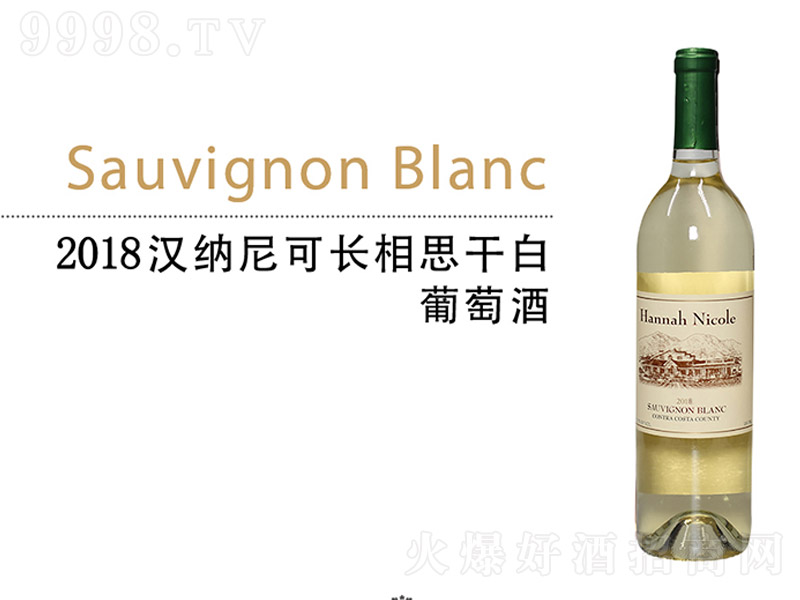 2018�h�{����L��˼�ɰ����Ѿơ�750ml��