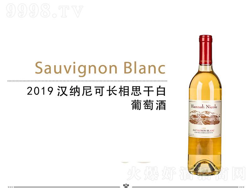 2019�h�{����L��˼�ɰ����Ѿơ�750ml��