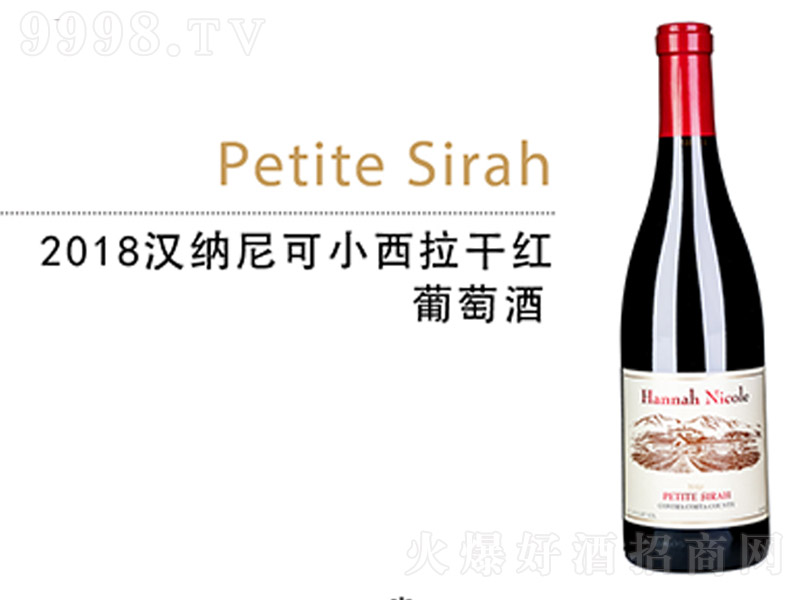 2018�h�{���С�����ɼt���Ѿơ�750ml��