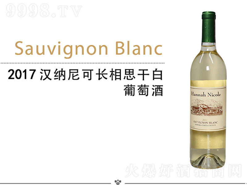 2017�h�{����L��˼�ɰ����Ѿơ�750ml��