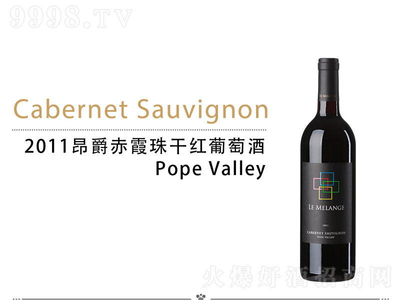 2011������ϼ��ɼt���Ѿ�Pope��750ml��