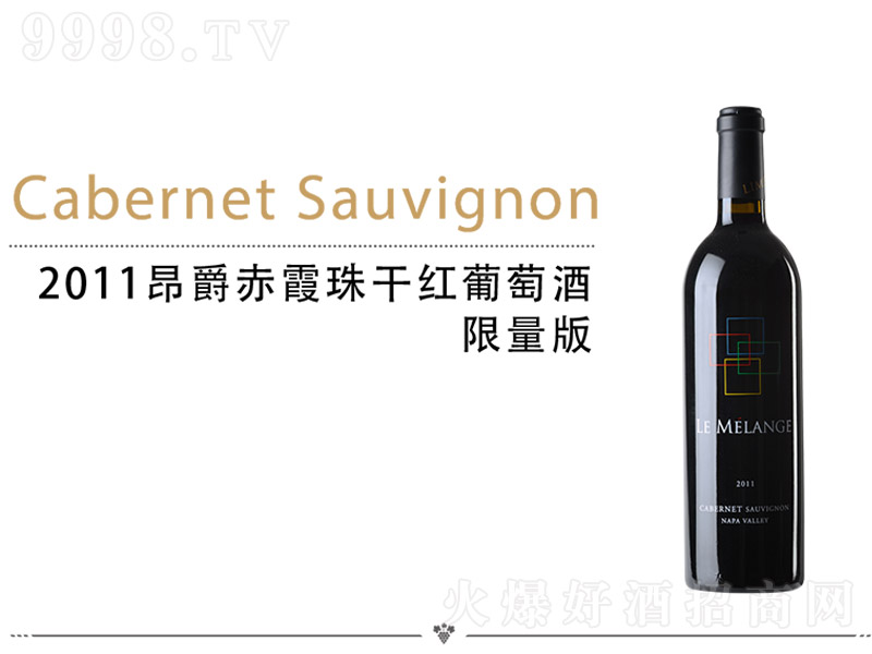 2011������ϼ��ɼt���Ѿ������桾750ml��