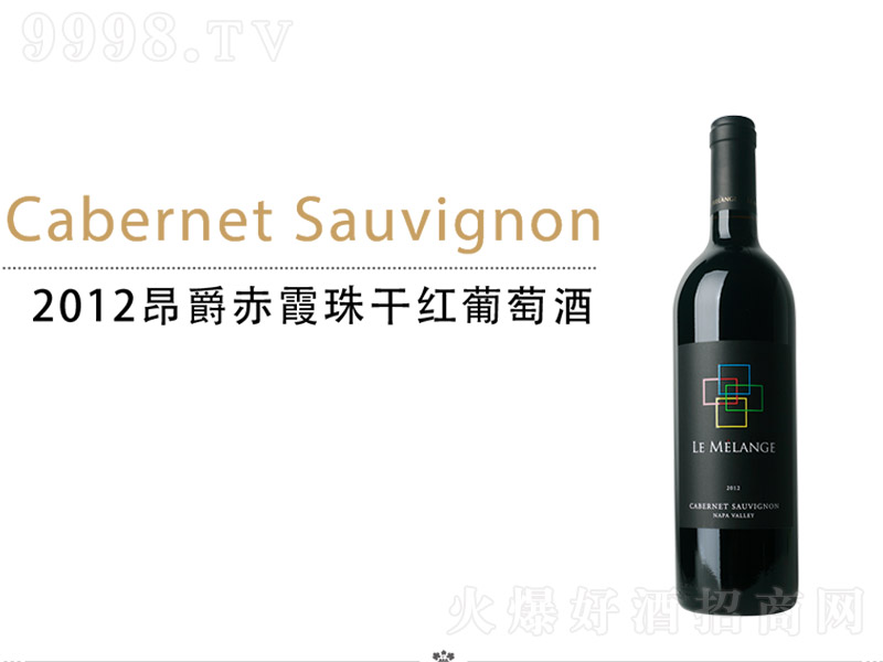 2012������ϼ��ɼt���Ѿơ�750ml��