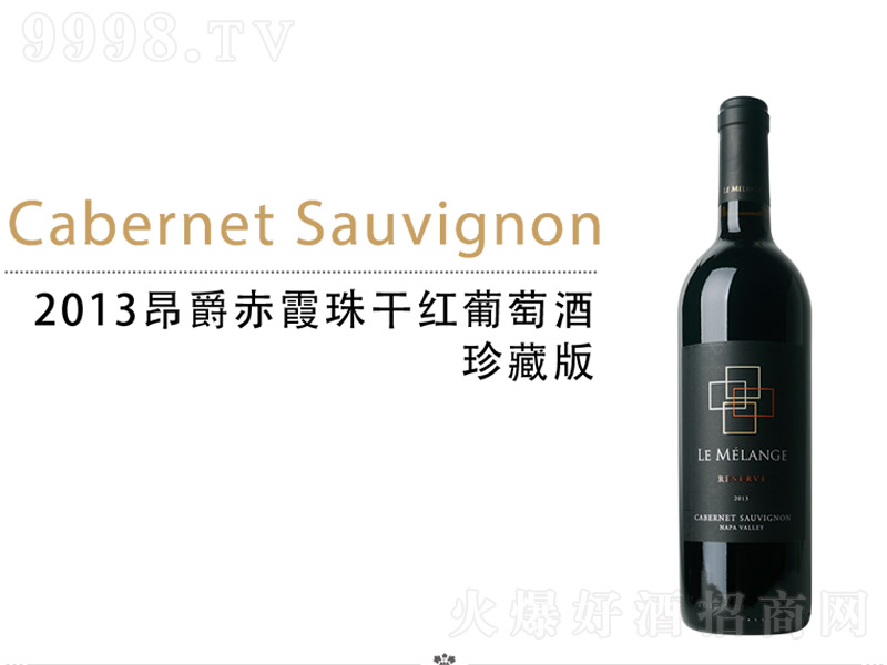 2013������ϼ��ɼt���Ѿơ�750ml��