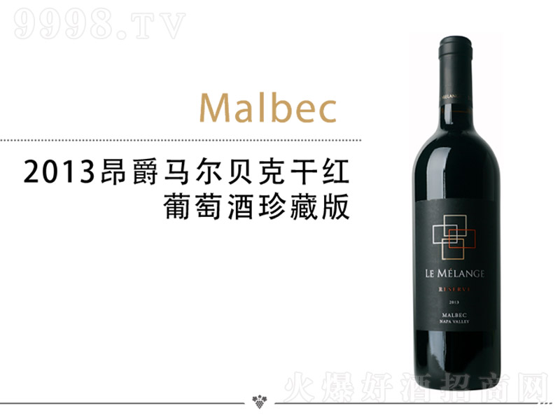 2013�����R��ؐ�˸ɼt���Ѿ���ذ桾750ml��