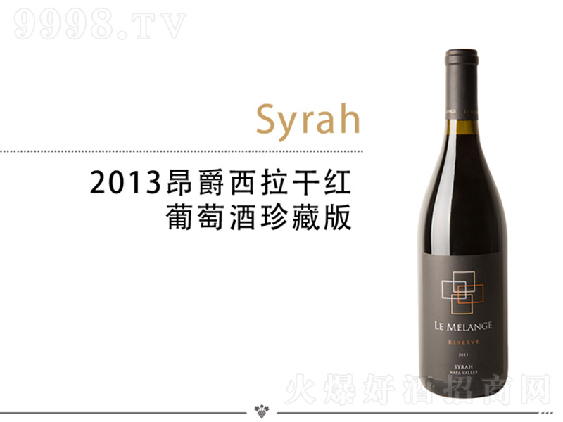 2013���������ɼt���Ѿ���ذ桾750ml��