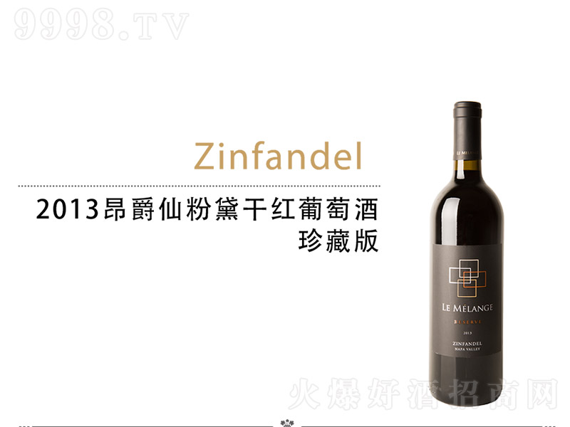 2013�����ɷ���ɼt���Ѿ���ذ桾750ml��