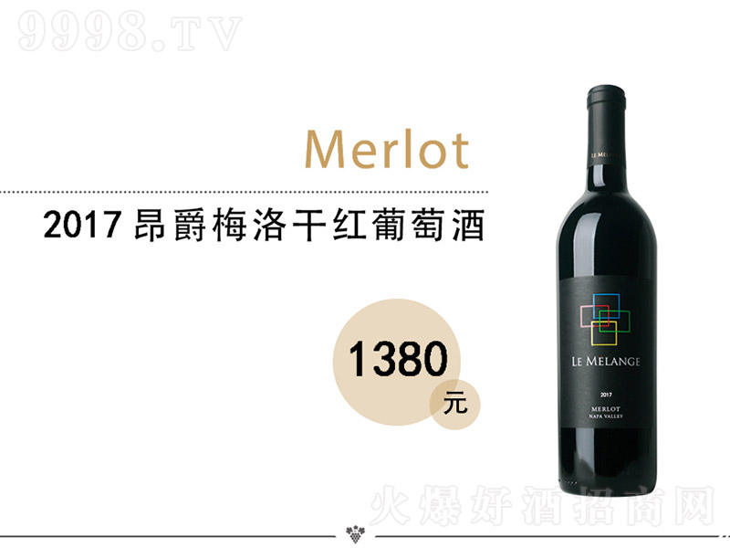 2017����÷��ɼt���Ѿơ�750ml��