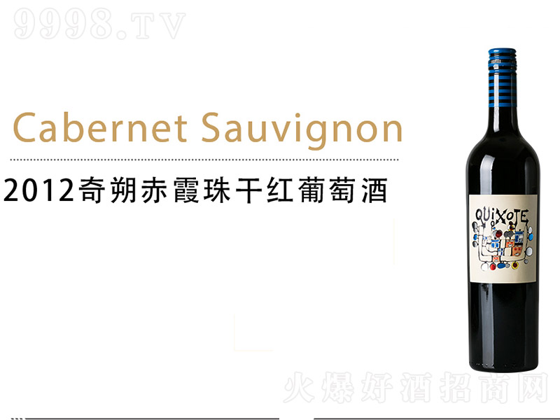 2012��˷��ϼ��ɼt���Ѿơ�750ml��