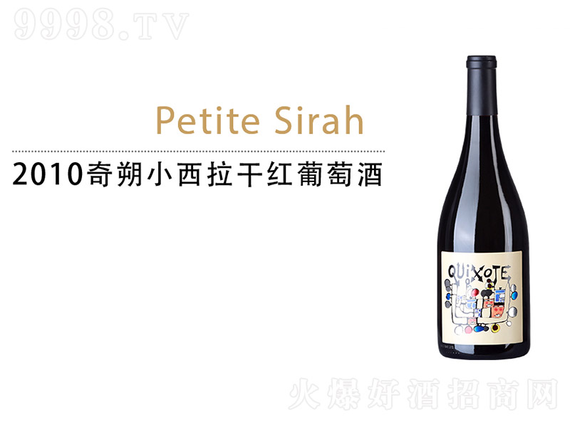 2010��˷С�����ɼt���Ѿơ�750ml��