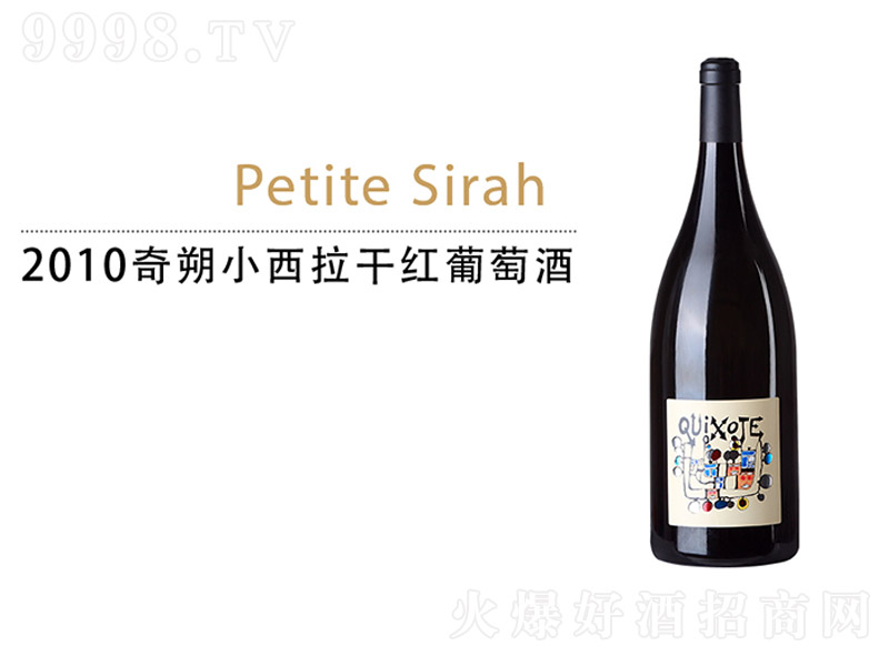 2010��˷С�����ɼt���Ѿƣ�1.5L��