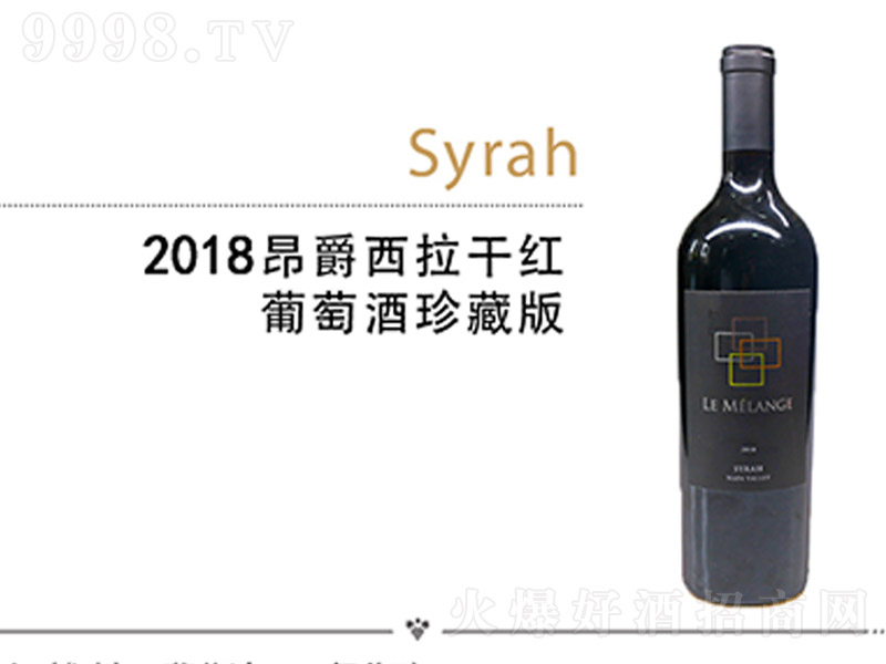 2018���������ɼt���Ѿơ�750ml��