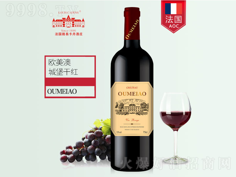 �W���ĳǱ��ɼt���Ѿ�750ml