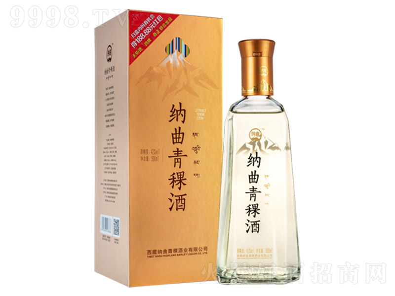 �{�������ƽ�жY���b ���������͡�500ml 42�㡿