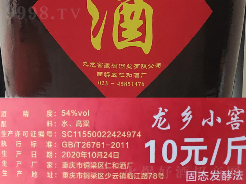 �ʺ;ƏS���lС�ѡ�54�ȡ�-�׾����Ϣ