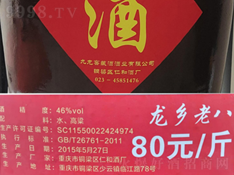 �ʺ;ƏS���l�ϰˡ�46�ȡ�