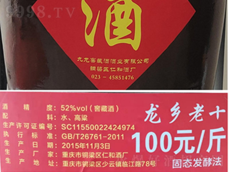 �ʺ;ƏS���l��ʮ��52�ȡ�