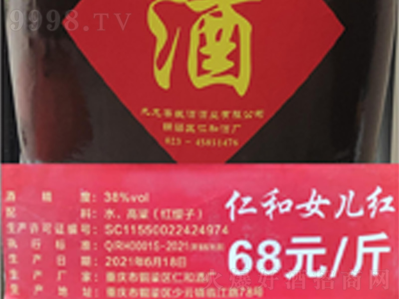 �ʺ;ƏS�ʺ�Ů���t��38�ȡ�