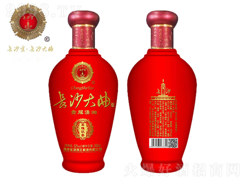 LɳơFҫt ͡52 500ml