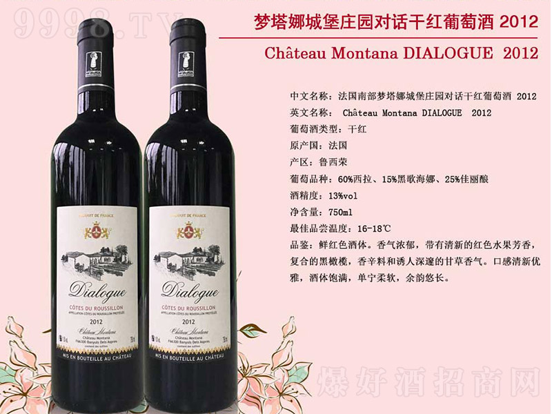 (gu)ϲ(mng)ȳǱf@(du)ԒɼtѾơ750ml