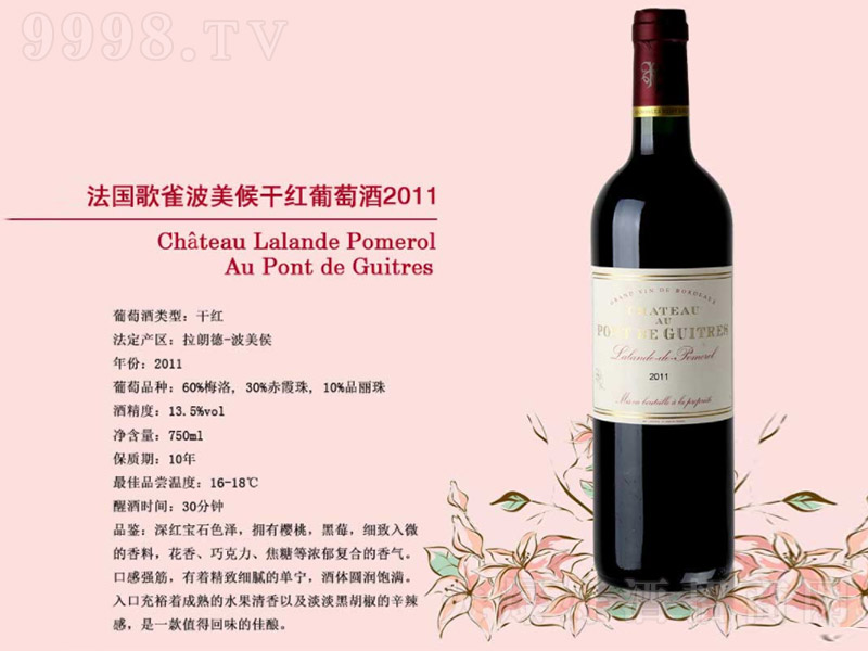 (gu)ȸɼtѾ2011750ml