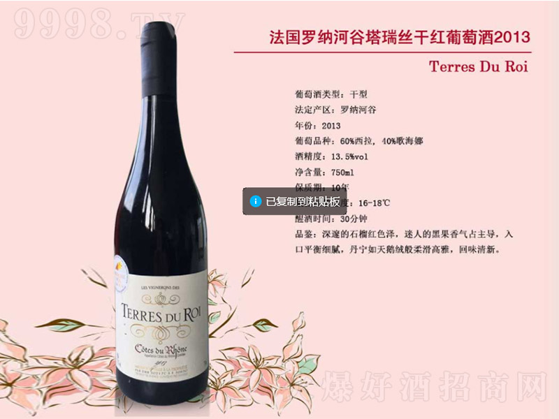 (gu)_{ӹzɼtѾ2013750ml