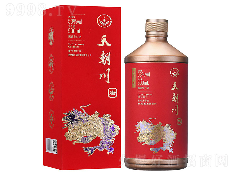 �쳯������ �u���͡�53�� 500ml��