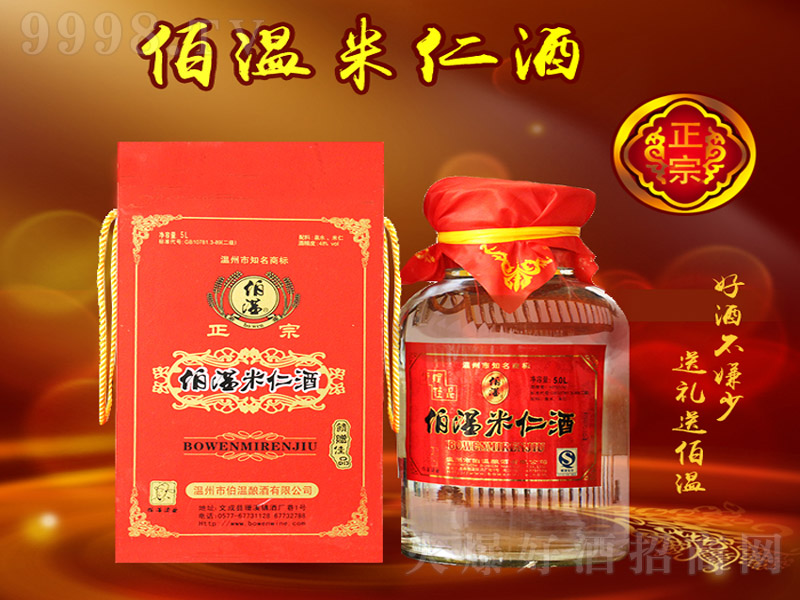 �������ʾơ�48�� 5L��