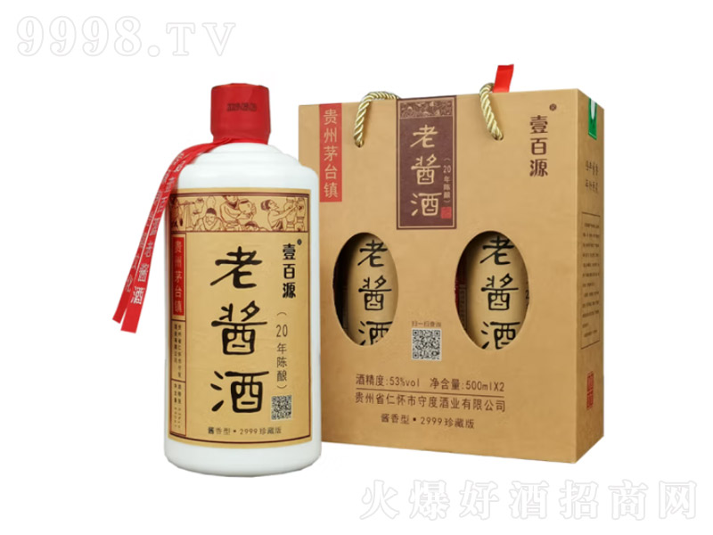 ҼԴu20ϾFé_uͰ׾ŴZl;ơ53500mL