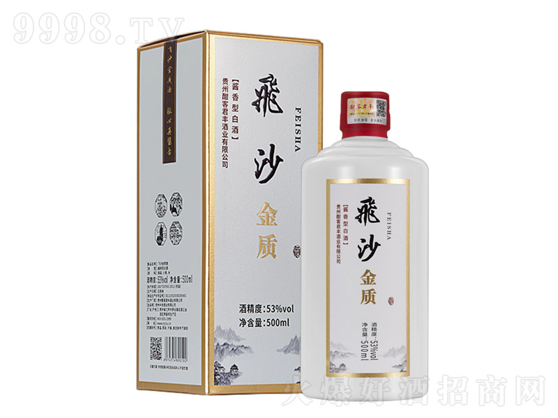 �wɳ�ƣ����|(zh��)���u���Ͱ׾ơ�53��500ml��-�׾�������Ϣ