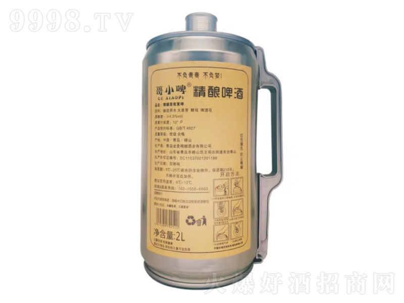 ;ԭ{ơСơͰbɽˮߝơuخa180졾132L-ơϢ