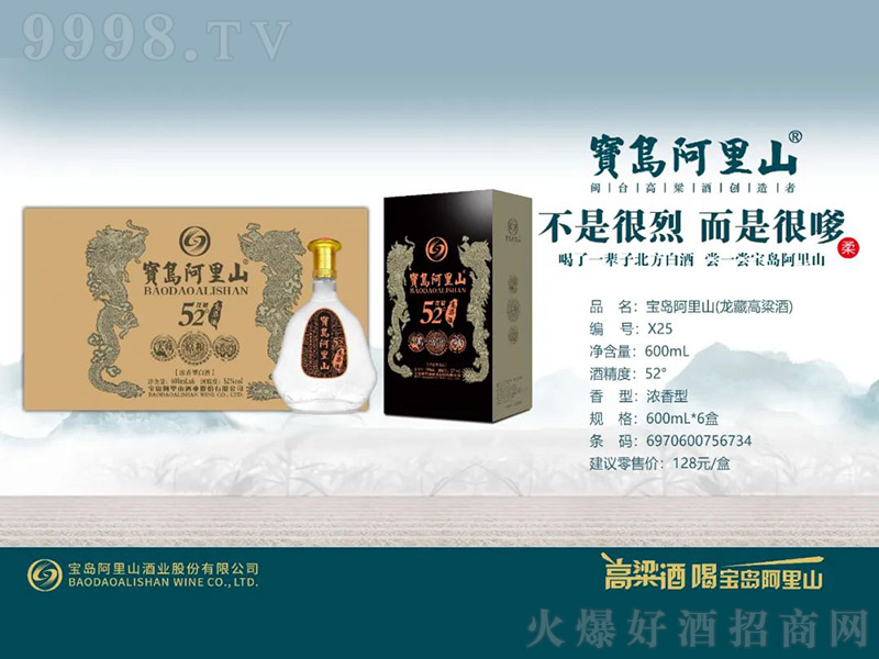 uɽظƣ͡52 600ml