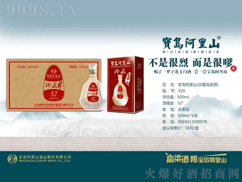 uɽظƣ͡52 600ml