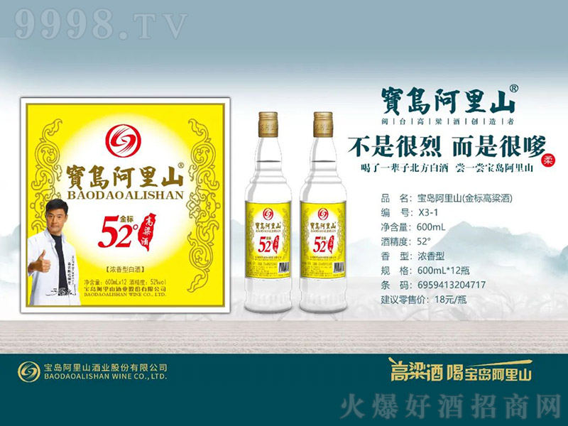 uɽ˸ƣ͡52 600ml