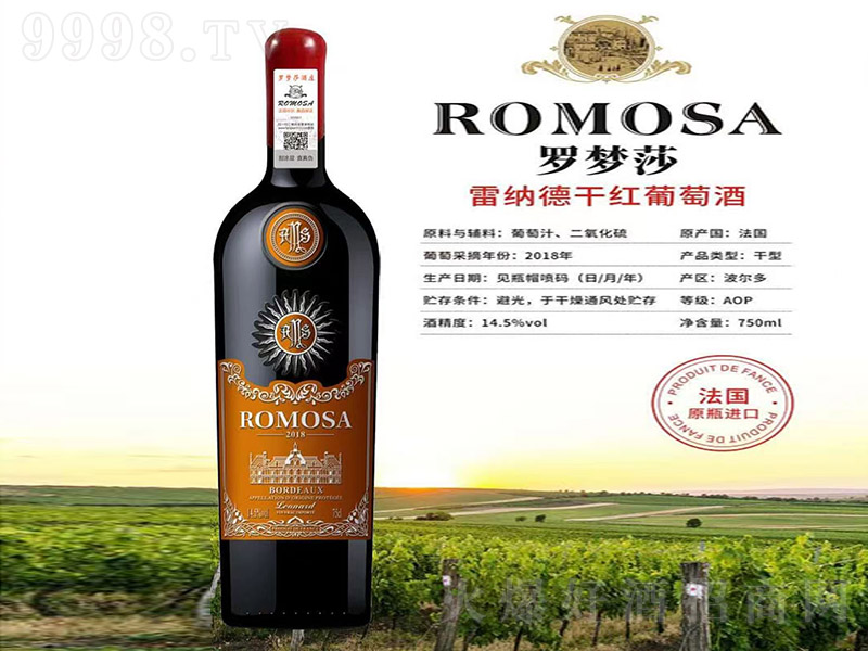 _ɯ׼{¸ɼtѾơ14.5 750ml-tϢ