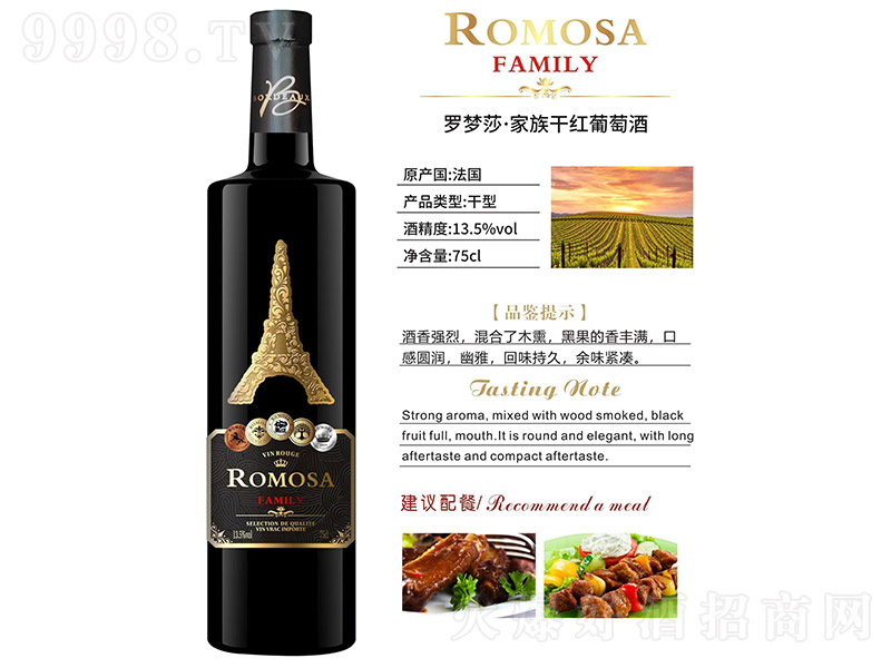 _ɯɼtѾơ13.5 750ml-tϢ