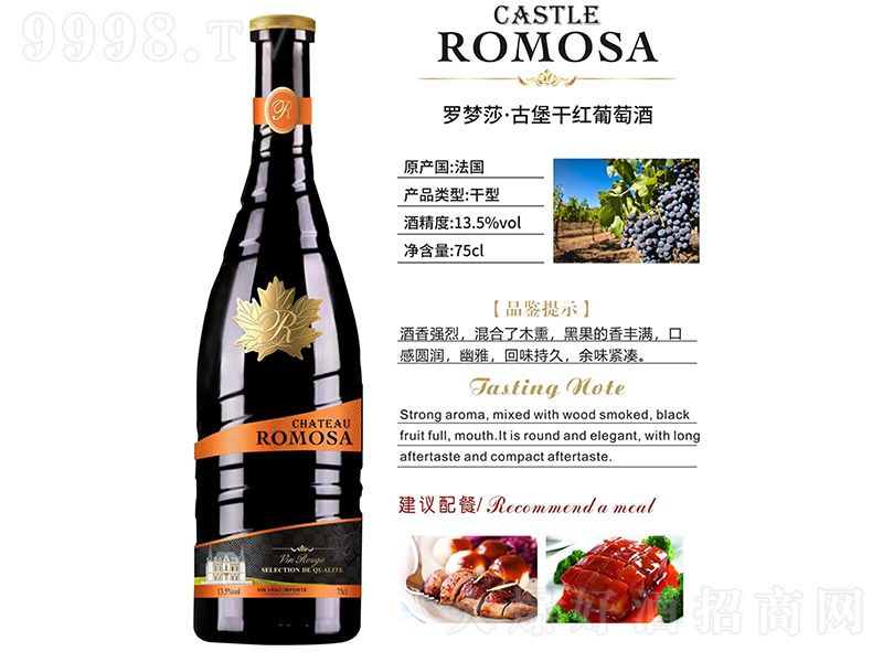 _ɯűɼtѾơ13.5 750ml-tϢ