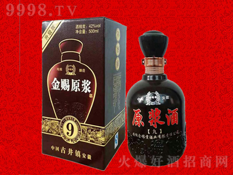 ���nԭ�{��9 �����͡�42�� 500ml��