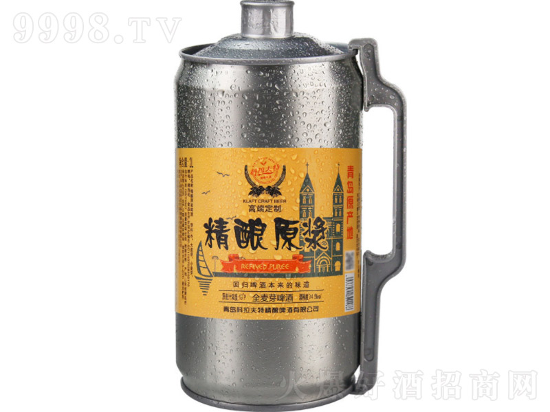 uԭa(chn)ؾԭ{ѿl(f)ơԭҺ4.52L-ơϢ