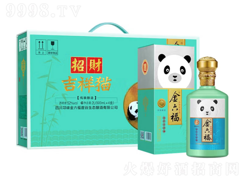 ����������؈ �����͡�52��500ml��